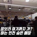 서구-01-149 | 경기도에서도 장보러 가는 곳! 기름값 뽑고도 남는 인천 아울렛 다녀왔어요