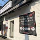 정은한우 이미지