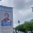역후공원 | [서울 중랑구] 역사 속으로 망우리의 변신 망우역사문화공원 트레킹 후기