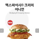크리미 이미지