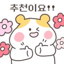 한사리감자탕&뼈구이구미