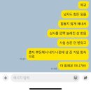 동영상사 - 칠곡군 심천로 75 | 사과해요 나한테