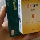 완쾌약국 이미지