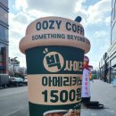 우지커피인천갈산역점