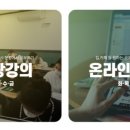 에이스랭귀지어학원 이미지