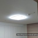 대전 선화센트럴뷰 아파트 LED 조명 교체