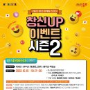 창신마케팅