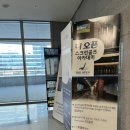 [부산 해운대/센텀 골프 레슨 추천] 센텀디오픈 스크린 골프 아카데미 🏌🏻 | 스크린골프 후기 ⛳️ | 레슨...