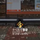 동광건설㈜ 이미지