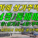 하예동-7 Daum카페
