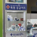 금오약품
