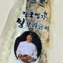 장국명가 이미지