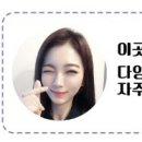 포장마차옥계 이미지
