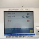 회수권박스 이미지
