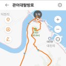 관어대 이미지