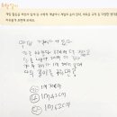 삼송다올수학교습소