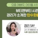 바이포엠아이앤씨