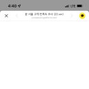 서울안경랜드 네이버블로그