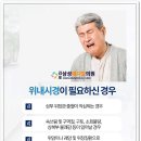 삼성행복한내과의원 이미지