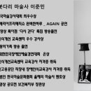 양벌초등학교 병설유치원 이미지