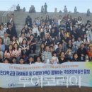 광주중앙여행사 투어코리아