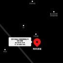 매머드익스프레스북 - 하남시 위례대로6길 15 | 매머드익스프레스북