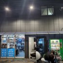 원일세차장 이미지