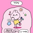 쥬핑 이미지