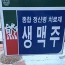 청주닭발