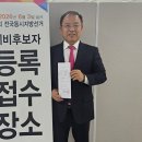 동촌초교 이미지