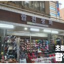 합천상회 이미지
