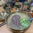 오늘은남산칼국수 이미지