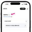 파리바게뜨하단