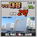 (주)대성종합관리 이미지