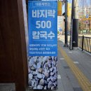 대통제면소