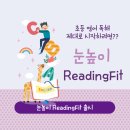 예스영어교습소