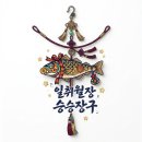 옥탑방그녀들