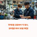 하계2동 오토바이 키 복사, 후기 보고 결정하세요