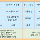 큐사랑유천