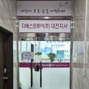 비젼투어(주) 네이버블로그