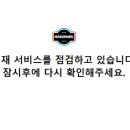 한국만화인 협동조합