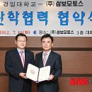 경일모터스 - 22826 | 경일모터스