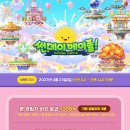 썬데이캔디