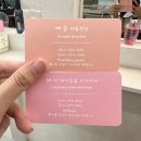 예뜰리에 | 예뜰리에, 논현 데일리 헤어메이크업 후기