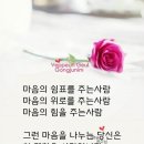 행복한하루 이미지