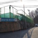 양지테니스장 이미지