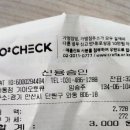 와동카센타 이미지