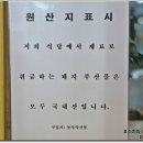 흥부축산물 이미지