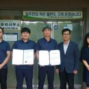 주택관리공단(주) 이미지