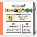 춘해보건대학교 이미지